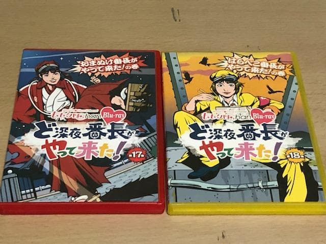 ももクロChanＤＶＤ時をかける５色のコンバットブルーレイＢＯＸ＋ど深夜番長２巻