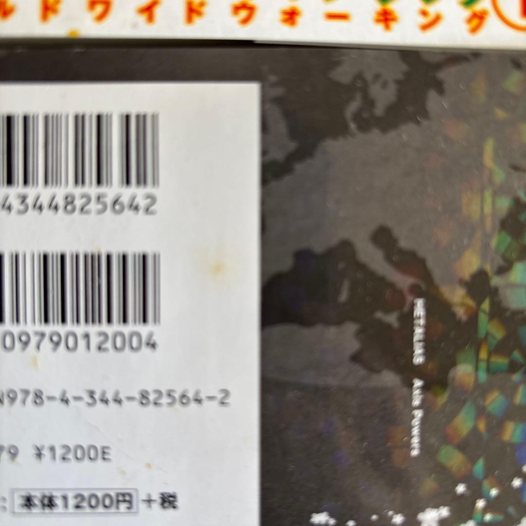 ヘタリアの本セット1-6、ヘタリアWorld★Stars 1-３など14冊セット