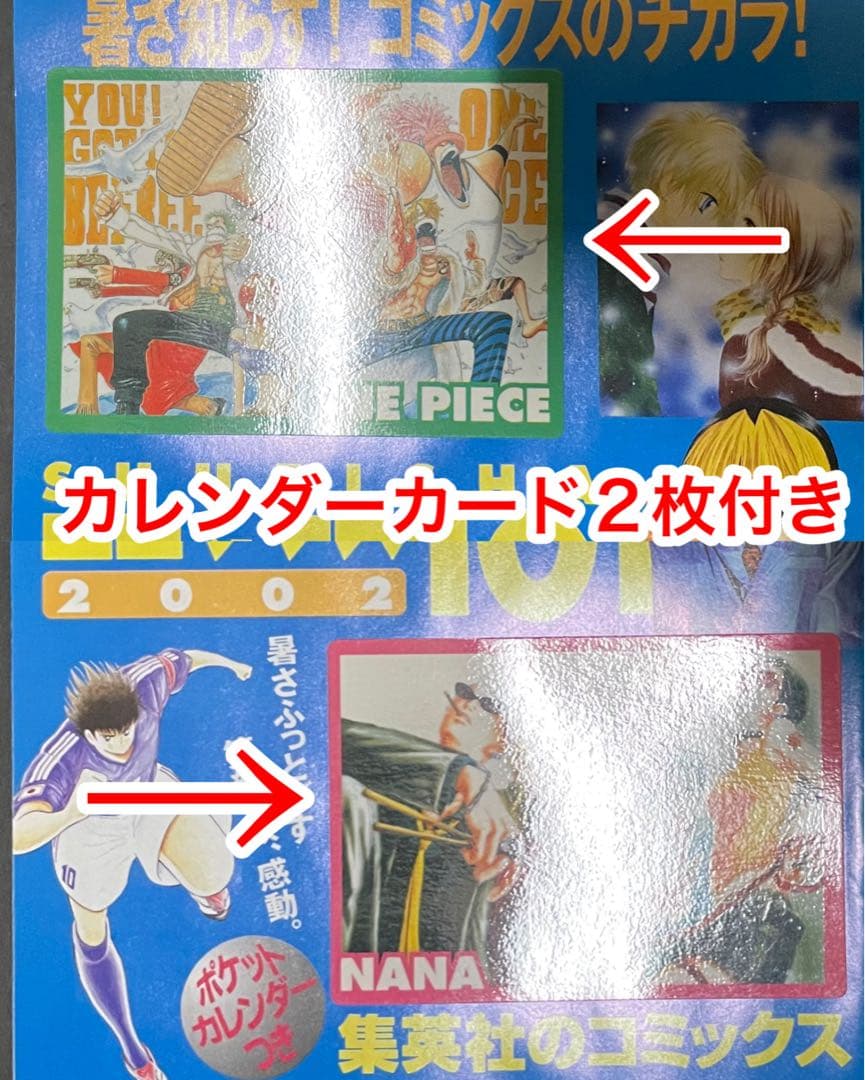 HUNTER×HUNTER全巻初版・帯付きセット・希少冊子4冊付き