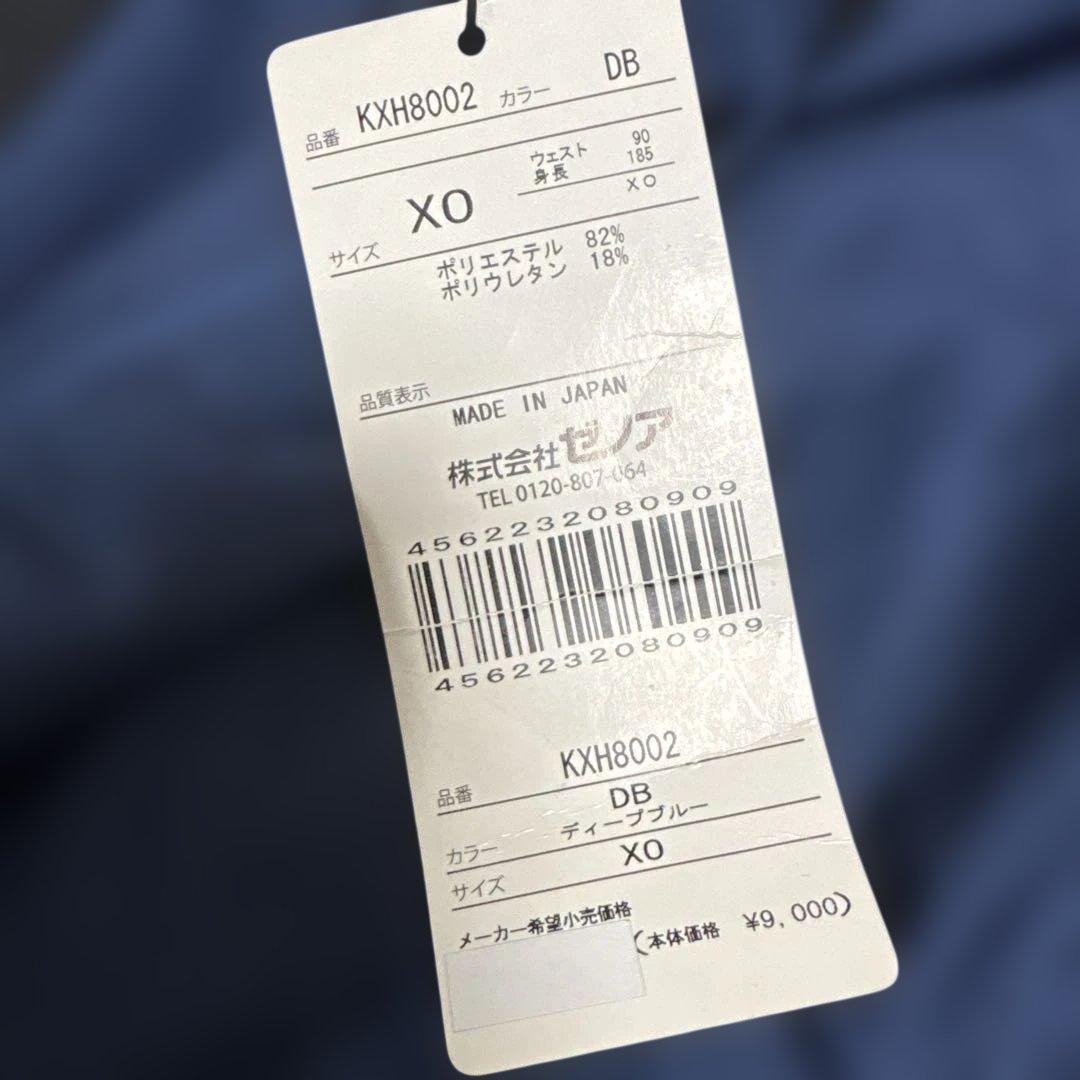 新品 ゼノア 加圧トレーニング ウェア 上下セット