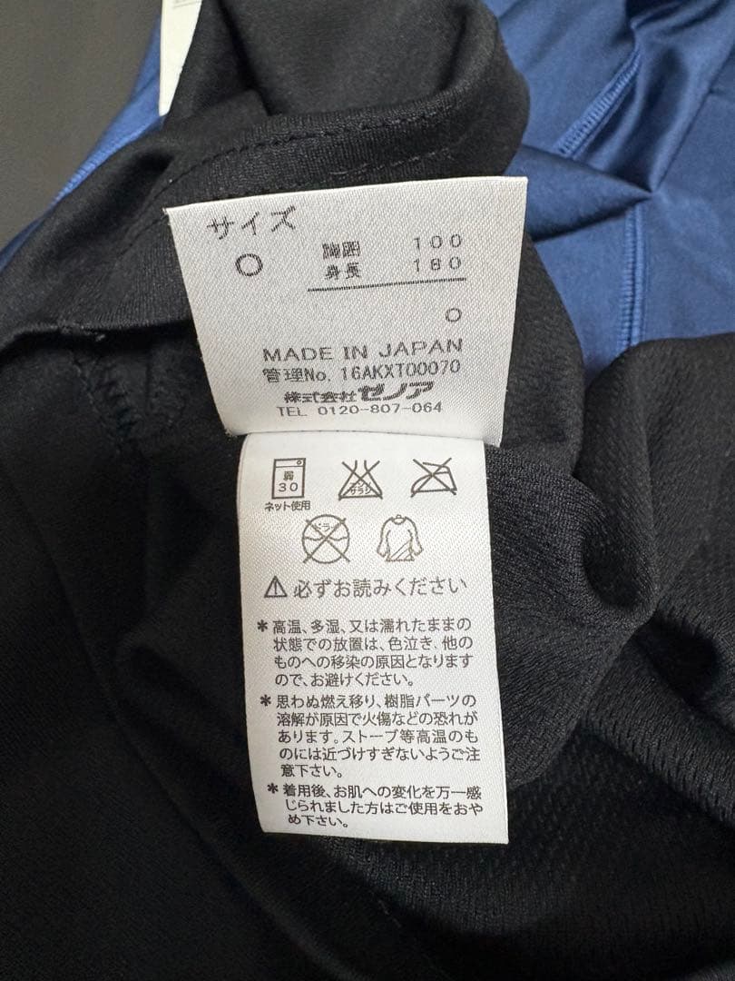 新品 ゼノア 加圧トレーニング ウェア 上下セット