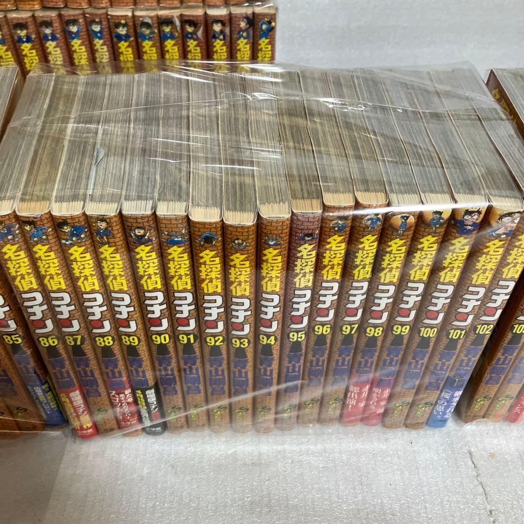 名探偵コナン 全巻セット　1-107巻