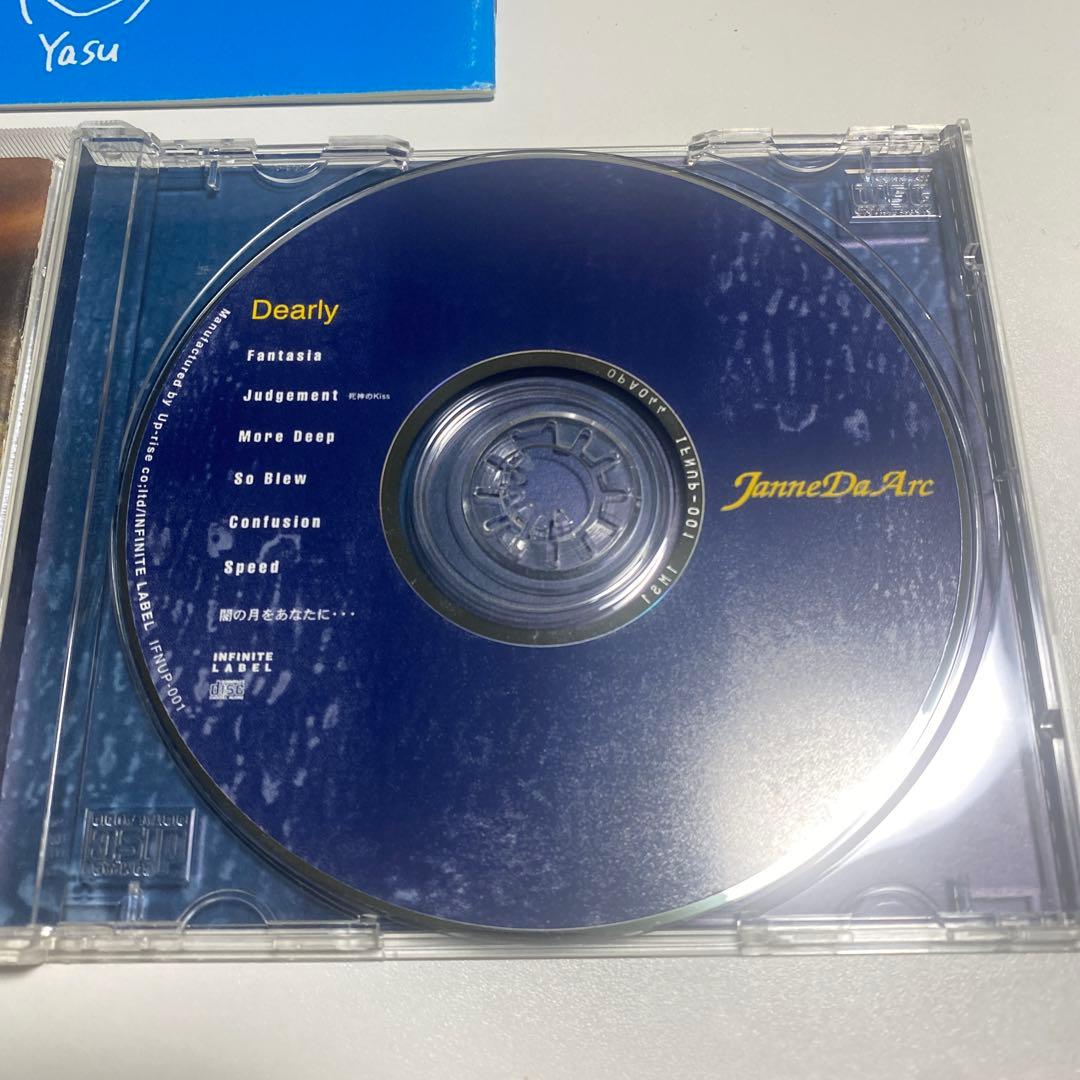 Janne Da Arc Dearly 初回限定盤