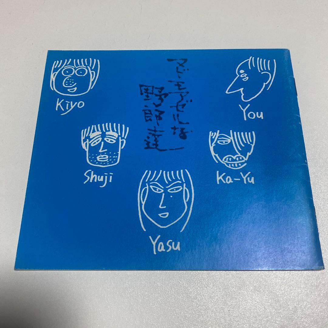 Janne Da Arc Dearly 初回限定盤