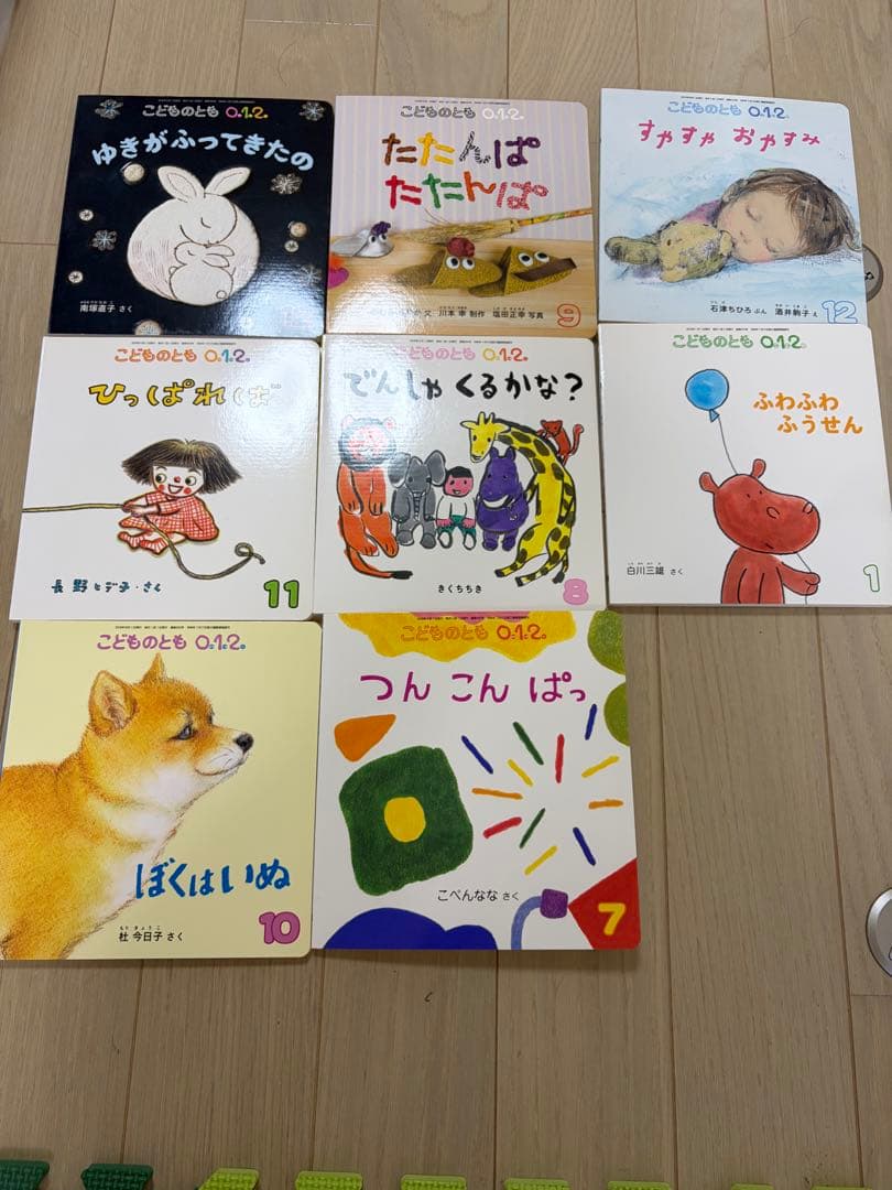 福音館書店 月刊予約絵本 こどものとも 0.1.2.まとめ売り　31冊