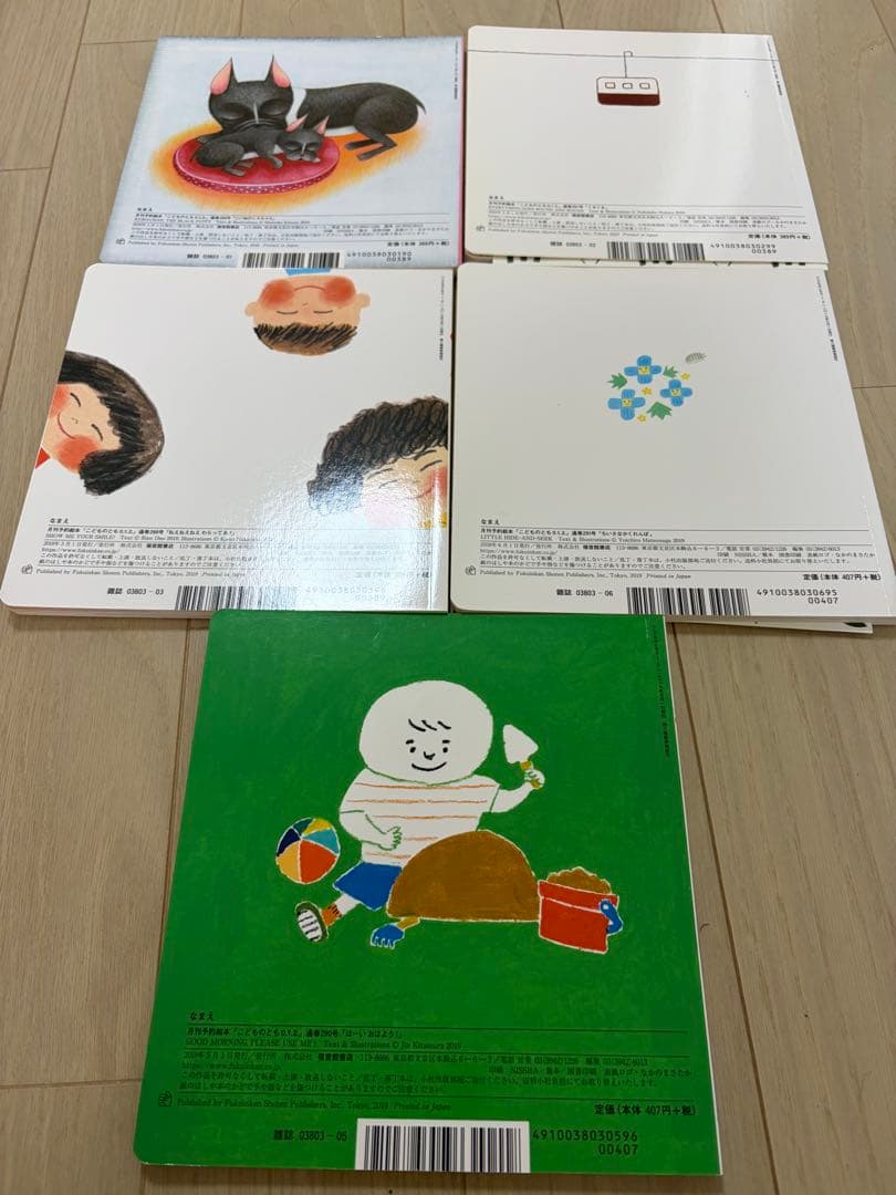 福音館書店 月刊予約絵本 こどものとも 0.1.2.まとめ売り　31冊