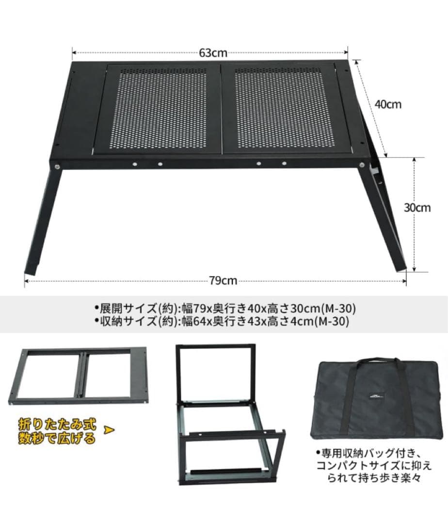 Soomloom IGTテーブル deerest IGT天板セット