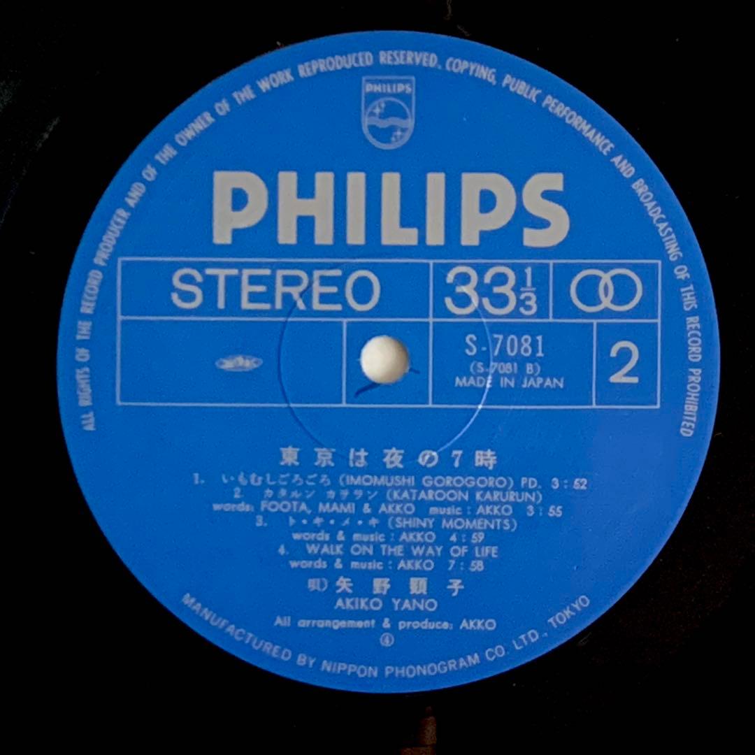 帯付LP『東京は夜の7時』矢野顕子　坂本龍一細野晴臣高橋幸宏山下達郎吉田美奈子