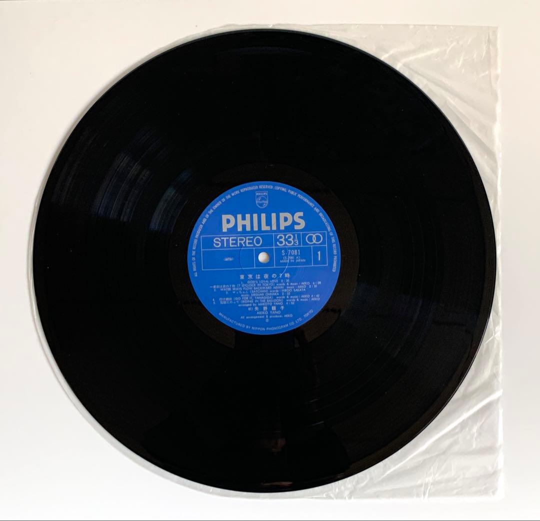 帯付LP『東京は夜の7時』矢野顕子　坂本龍一細野晴臣高橋幸宏山下達郎吉田美奈子