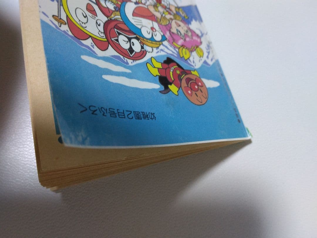 にんきものなぞなぞ 50