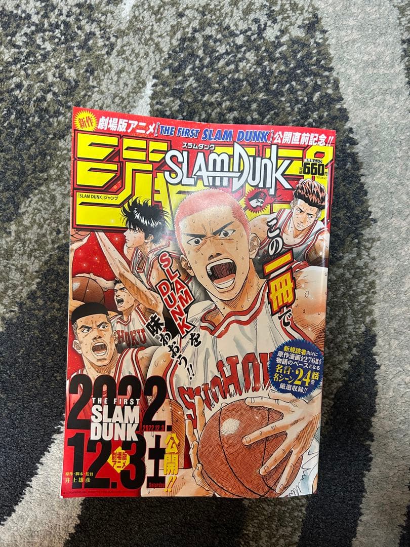 SLAM DUNK 完全版　全巻セット➕映画グッズ　イラスト集　漫画初版あり