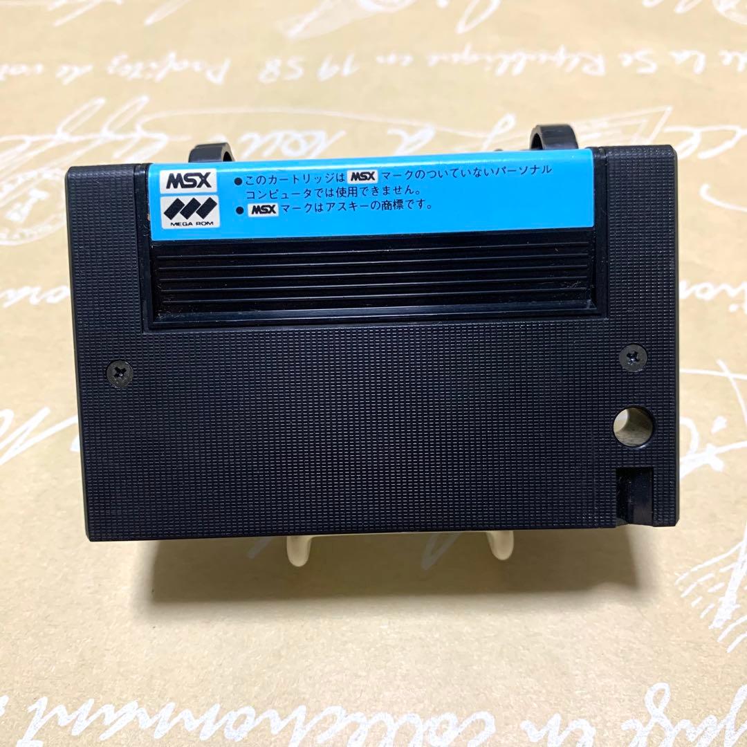 MSX ゲームソフト　「はーりぃふぉっくす」