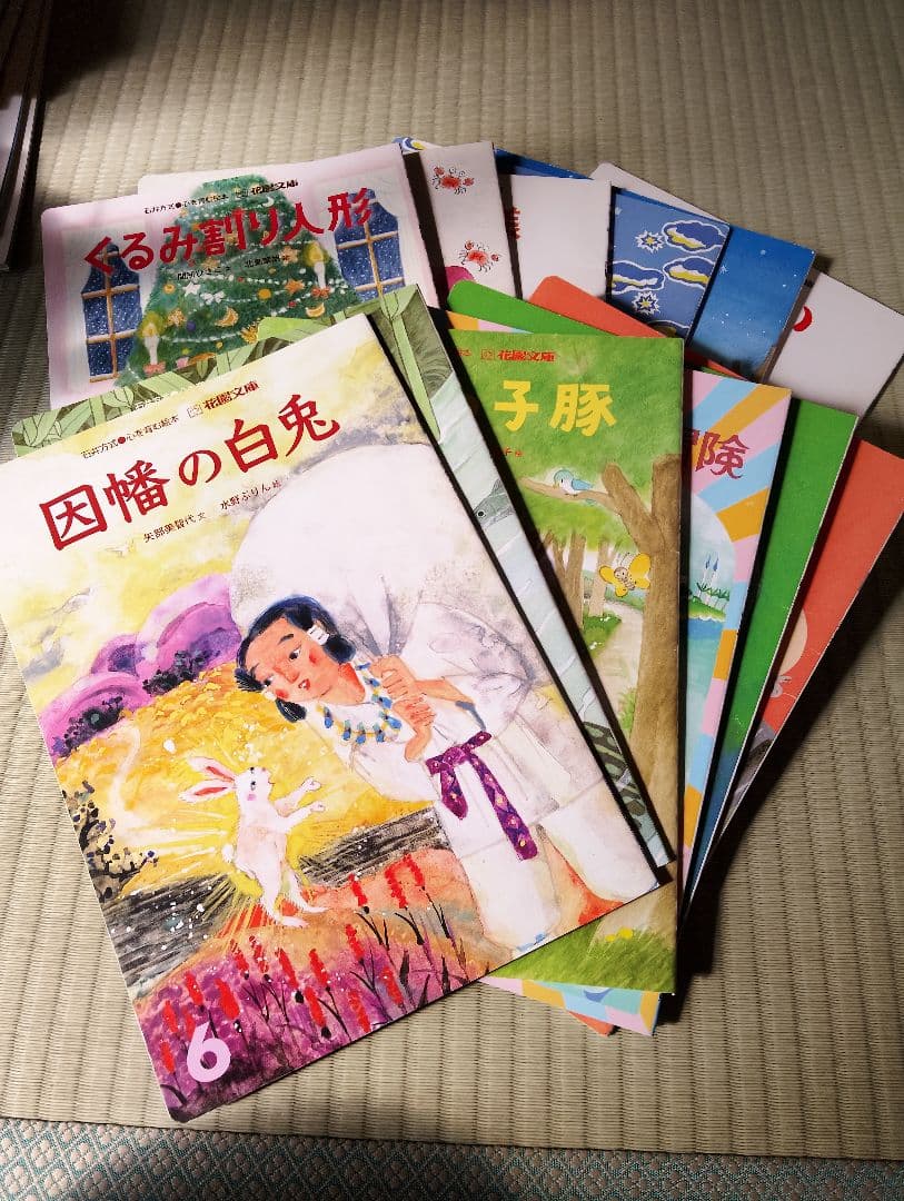 幼稚園で購入絵本72冊プラス10冊程度