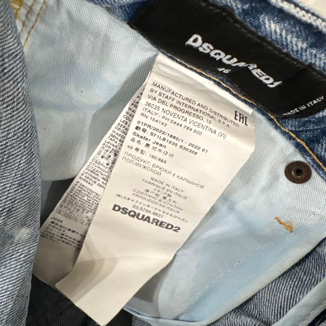 DSQUARED2 スプラッシュ加工　SKATER JEAN