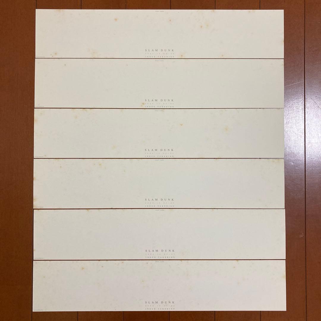 SLAM DUNK スラムダンク 完全版／あれから10日後／井上雄彦　全巻セット