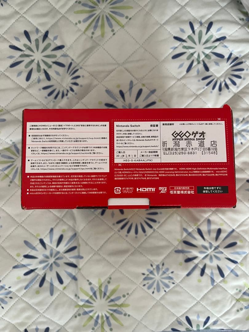 【新品】Nintendo Switch 有機ELモデル 本体　ネオン