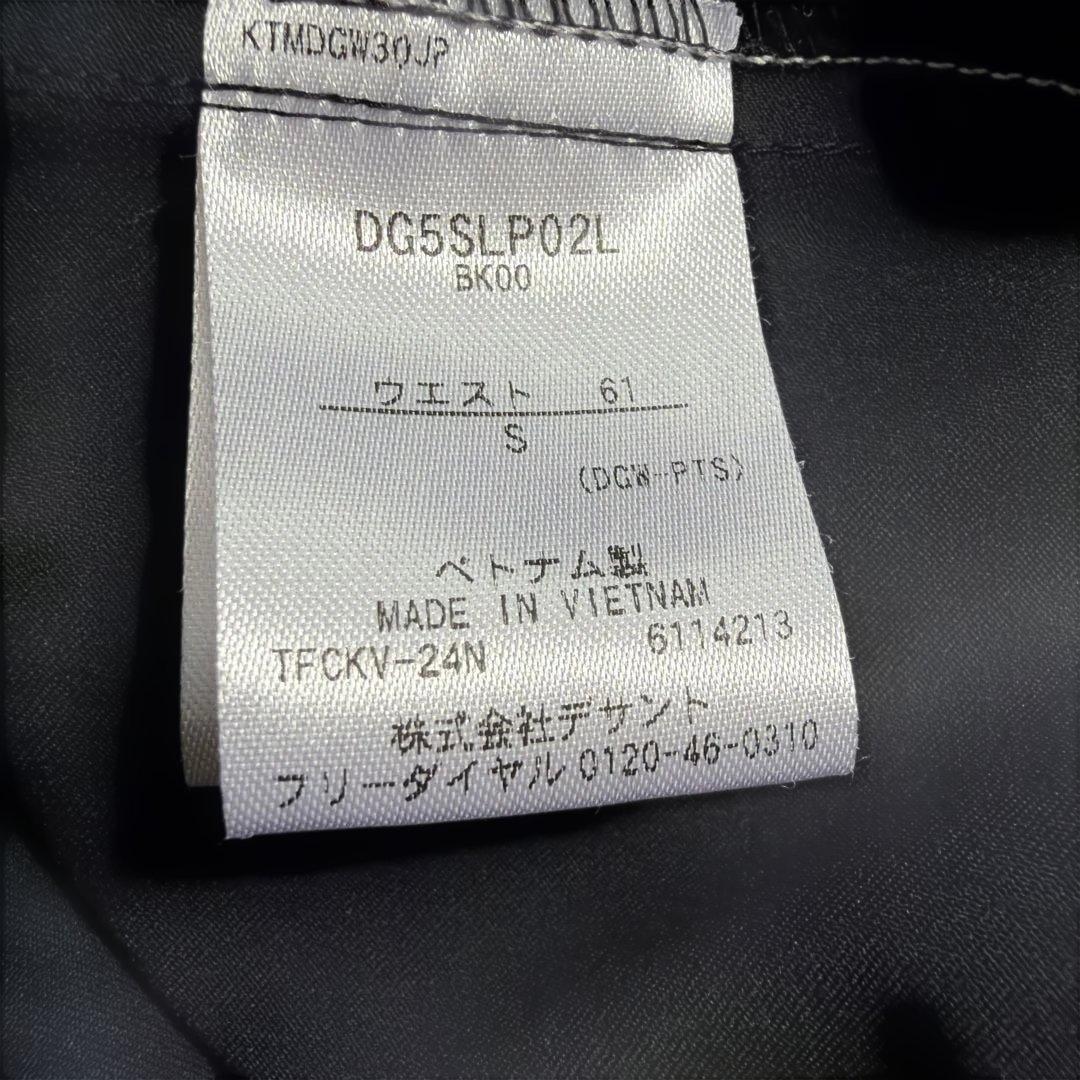 【未使用】DESCENTE♪ブラック サイドポケットパンツ S