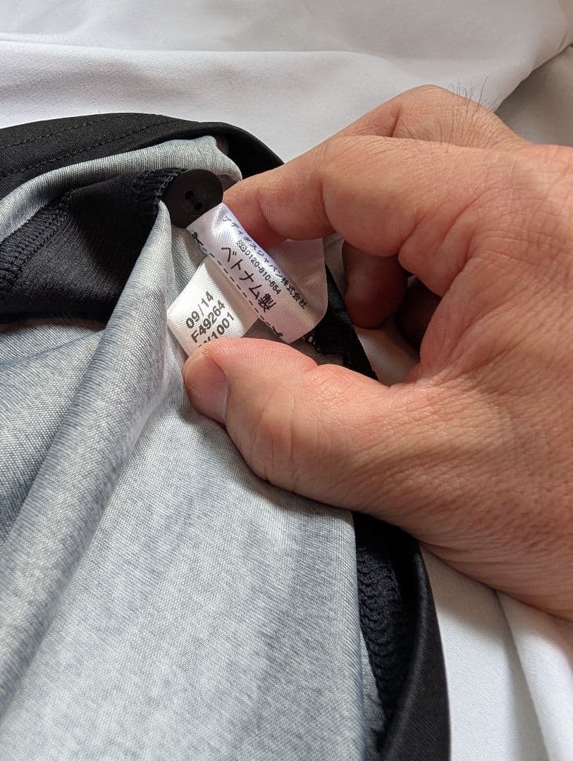 当時物の新品タグ付き！カリム・ベンゼマ/レアル・マドリード /14-15/3rd