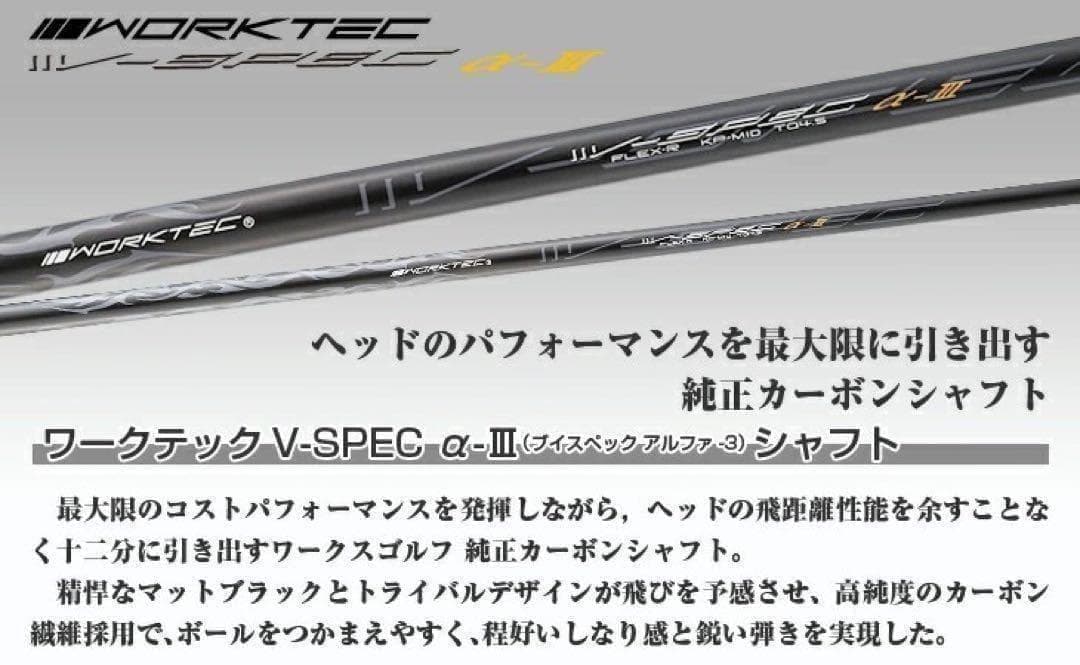 ★6本★2番手飛ぶ適合高反発! ワークスゴルフ CBR アイアン 5〜PWセット