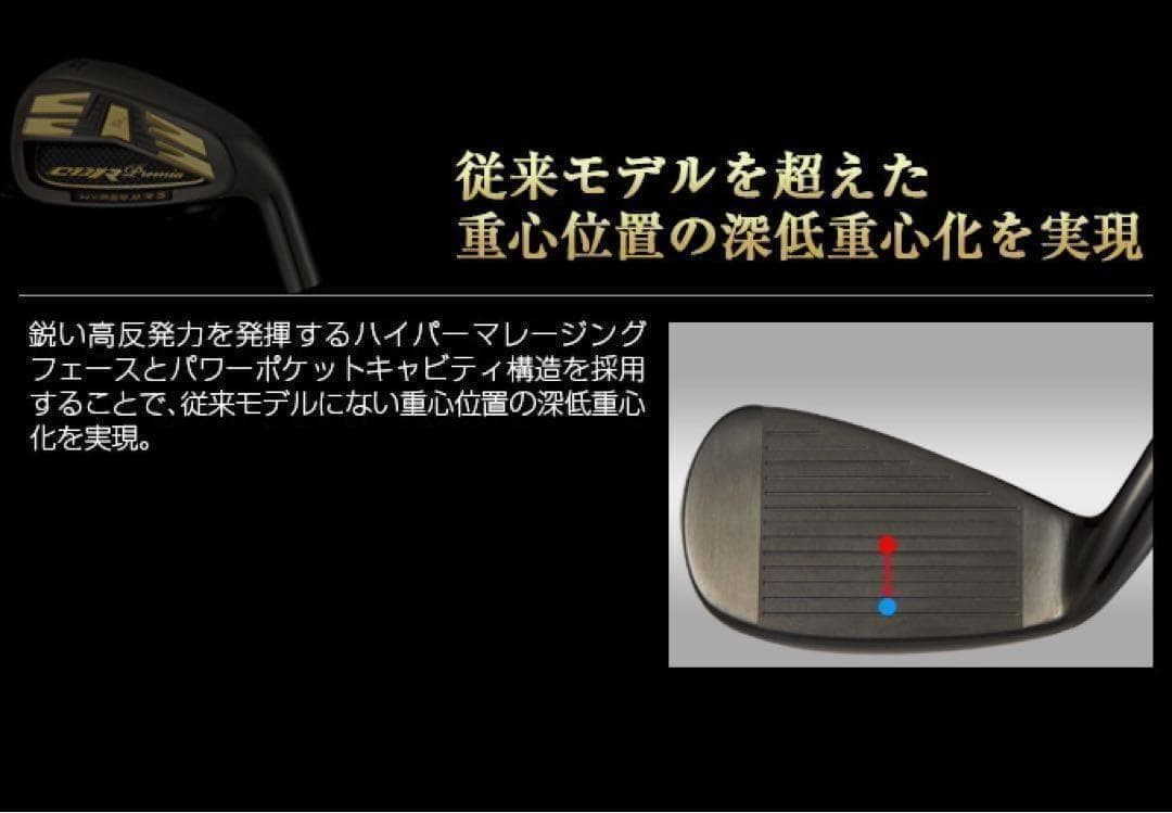 ★6本★2番手飛ぶ適合高反発! ワークスゴルフ CBR アイアン 5〜PWセット