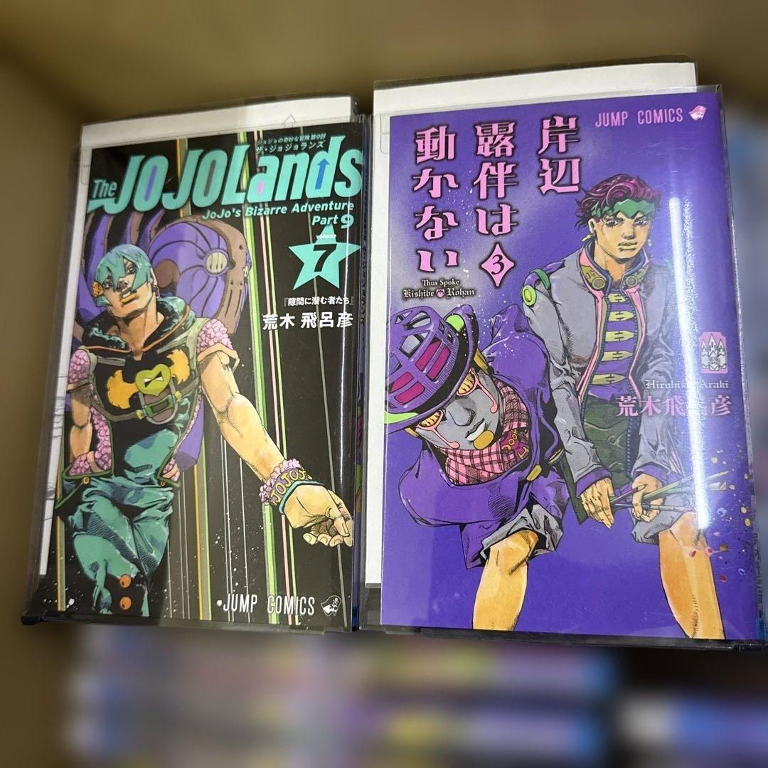 ジョジョ　5シリーズ　計141冊　全巻セット　荒木飛呂彦　P-0319 125
