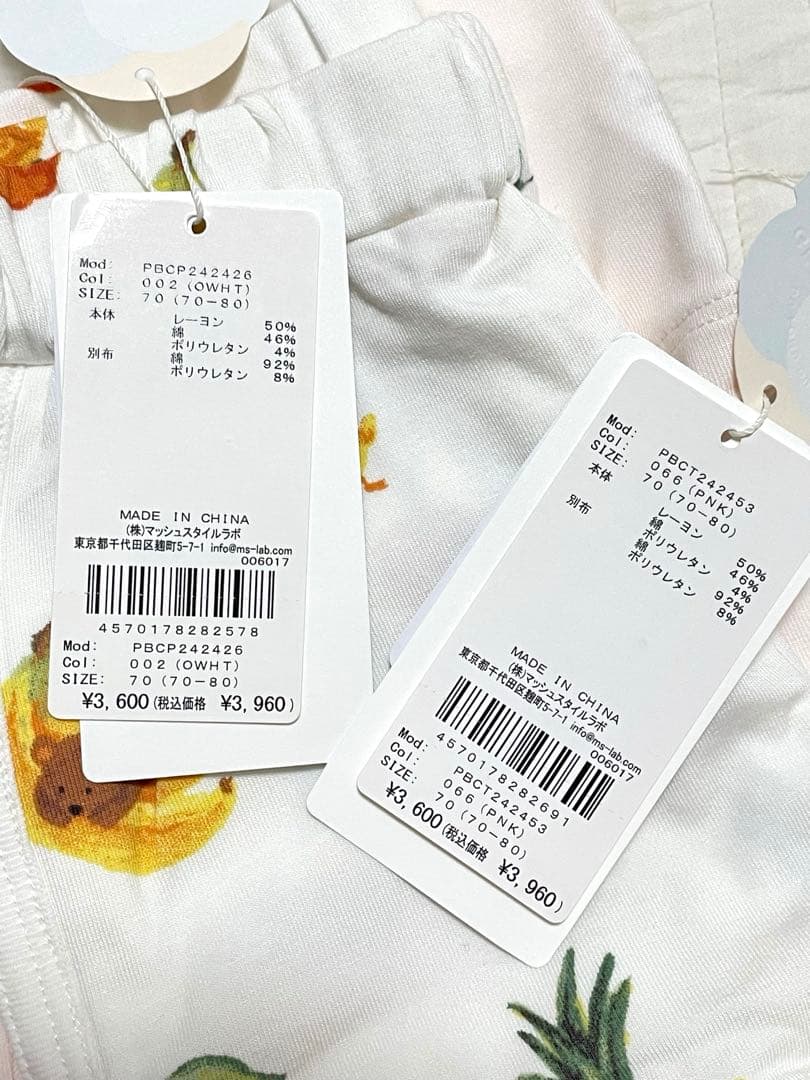 ジェラートピケ　フルーツアニマルワンポイントT ＆ショートパンツ　70