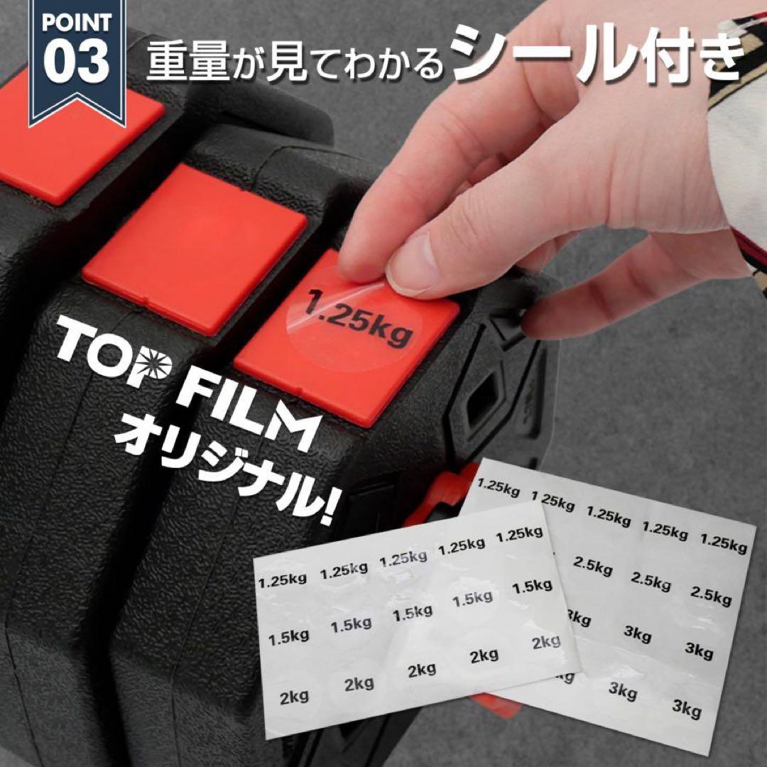 【新品】ダンベル 八角 可変式 20kg 2セット 3way 多機能 バーベル