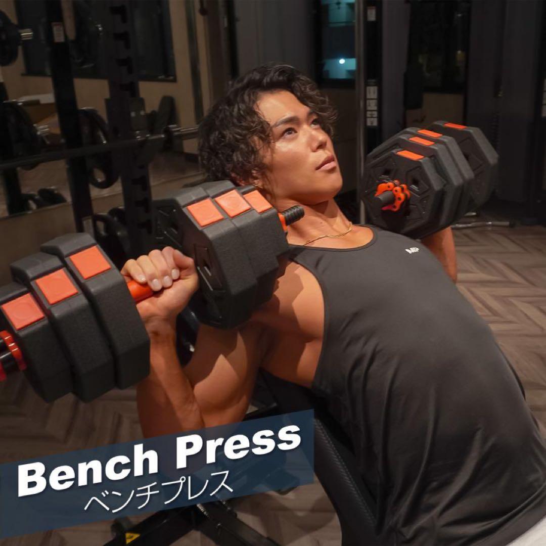 【新品】ダンベル 八角 可変式 20kg 2セット 3way 多機能 バーベル