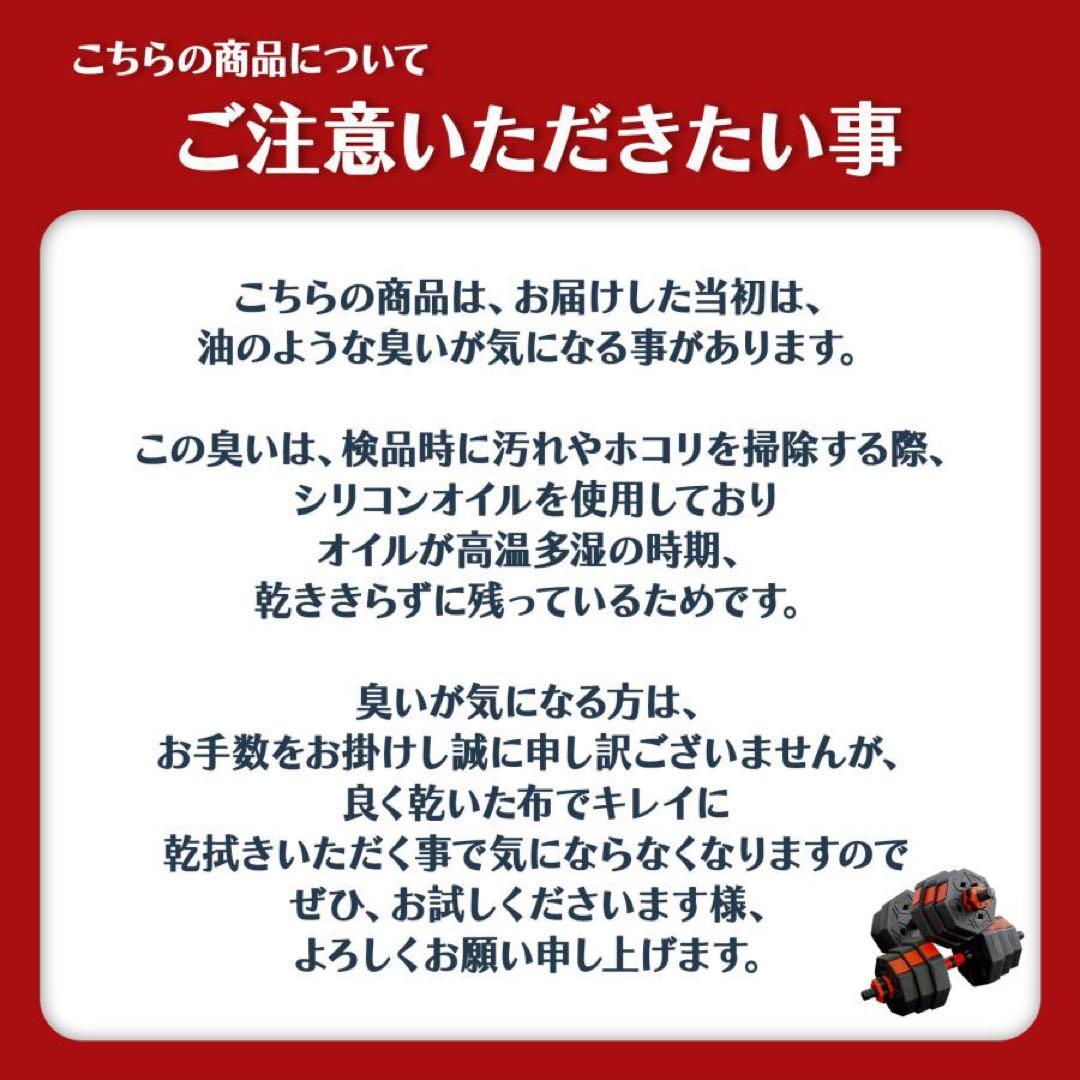 【新品】ダンベル 八角 可変式 20kg 2セット 3way 多機能 バーベル