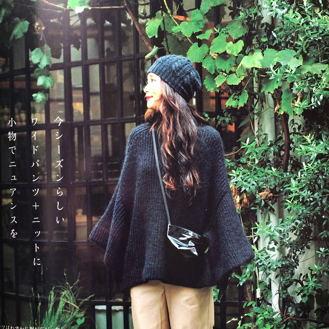 【美品】雅姫×佐藤繊維　ケーブルニット帽　ダークグレー　ジュルネ・アン・ローズ