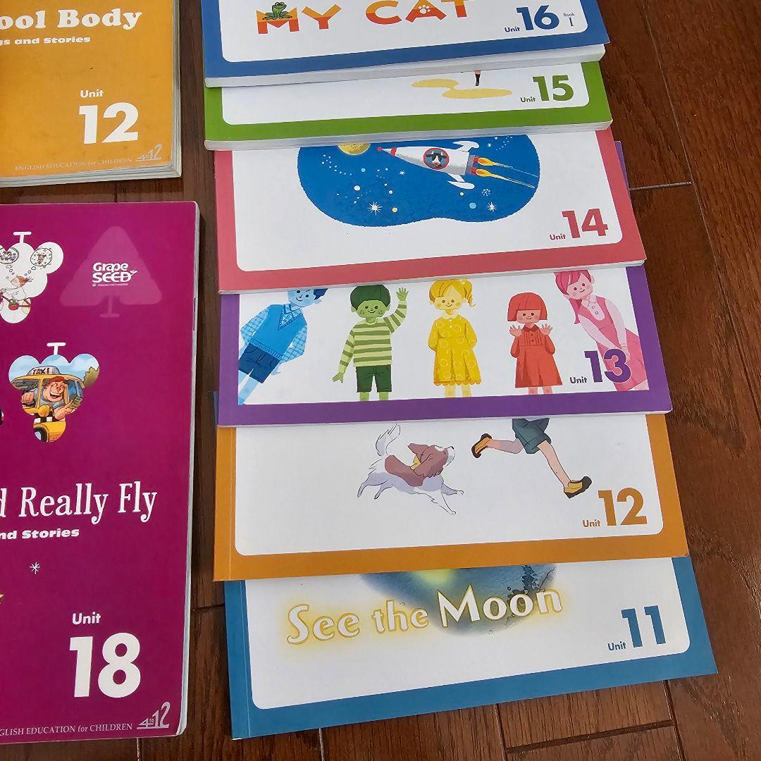 Songs and Stories 英語絵本 Grape SEED 1～18 他