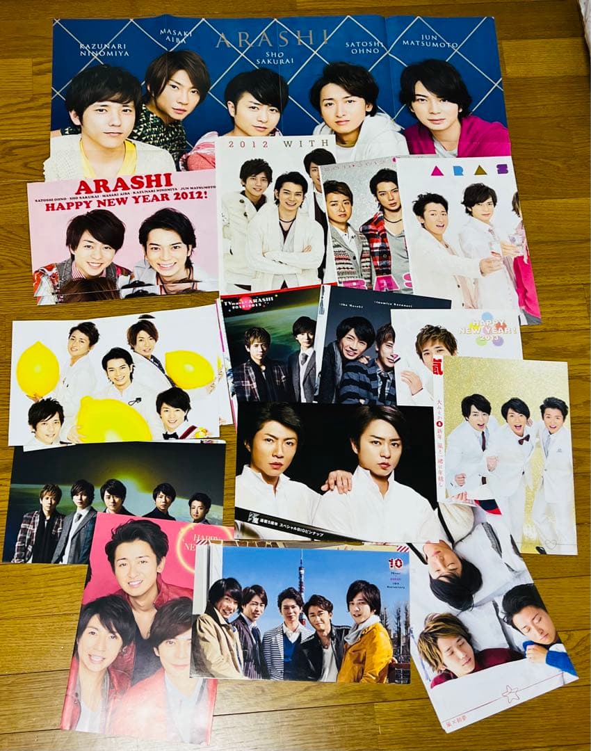 櫻井翔　雑誌　まとめ売り