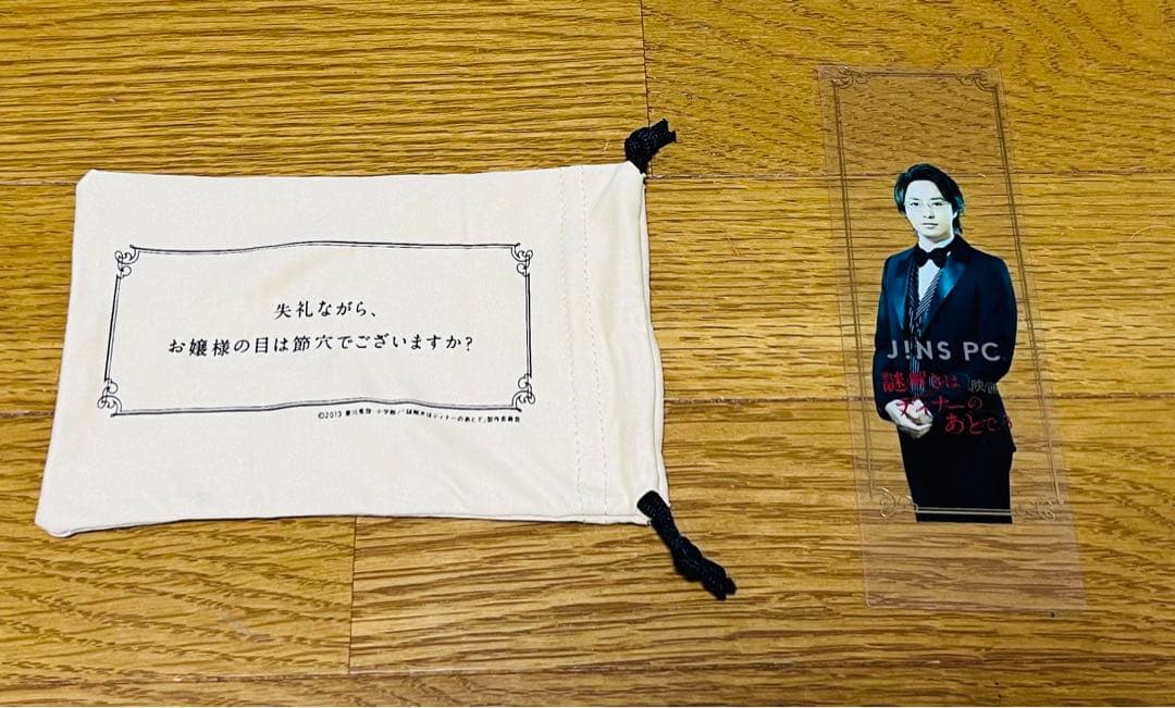 櫻井翔　雑誌　まとめ売り