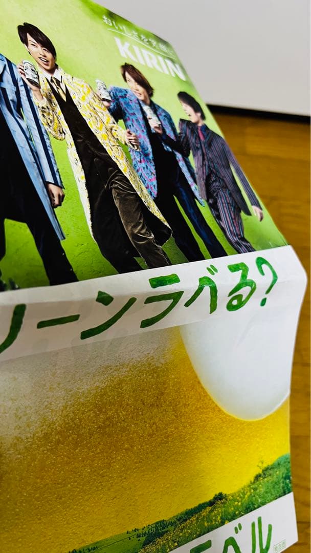 櫻井翔　雑誌　まとめ売り