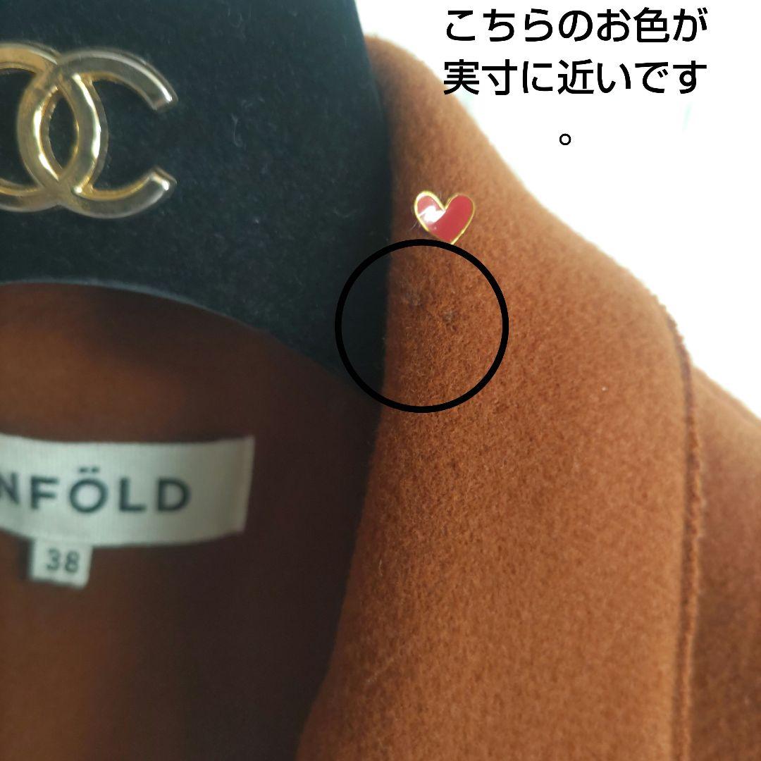 専用✨ENFOLD　エンフォルド　アッシュクメルトンロングベスト　ロングジレ