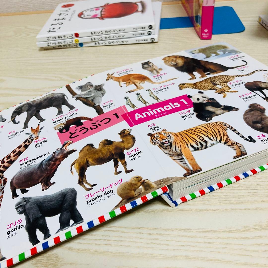 【最終値下げ！】0〜2歳　絵本・離乳食の本まとめ売り　20冊＋1冊