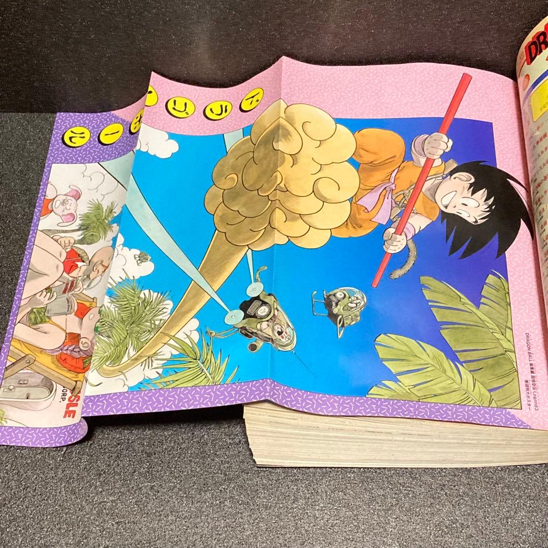 【鳥山明作品セット】 ドラゴンボール Dr.スランプ 全巻 初版 総集編 1巻