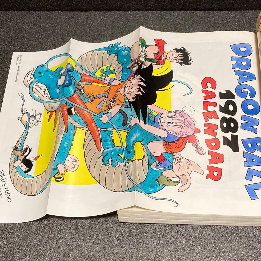 【鳥山明作品セット】 ドラゴンボール Dr.スランプ 全巻 初版 総集編 1巻