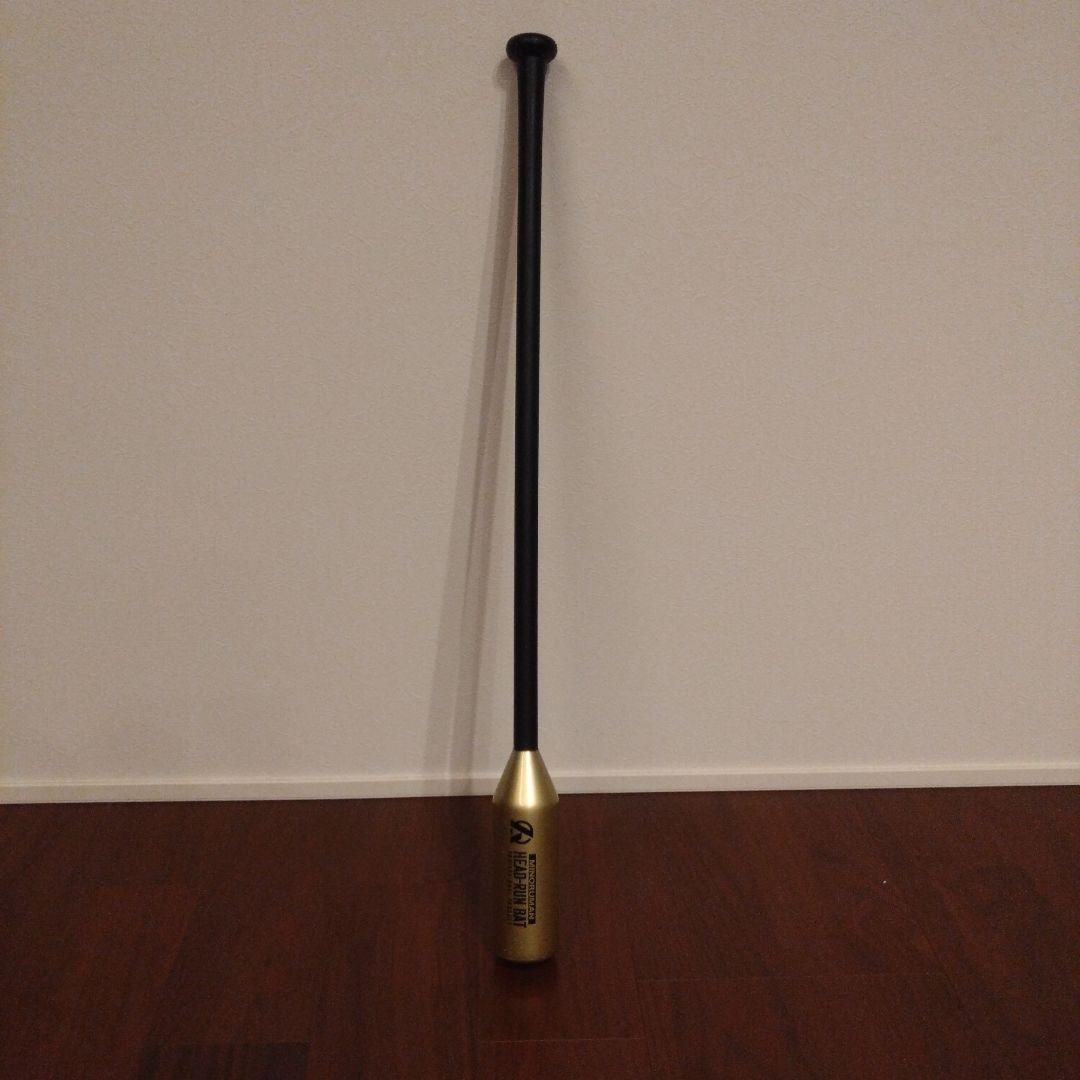 ヘッドランバット　90cm 700g AMAZING BASEBALL