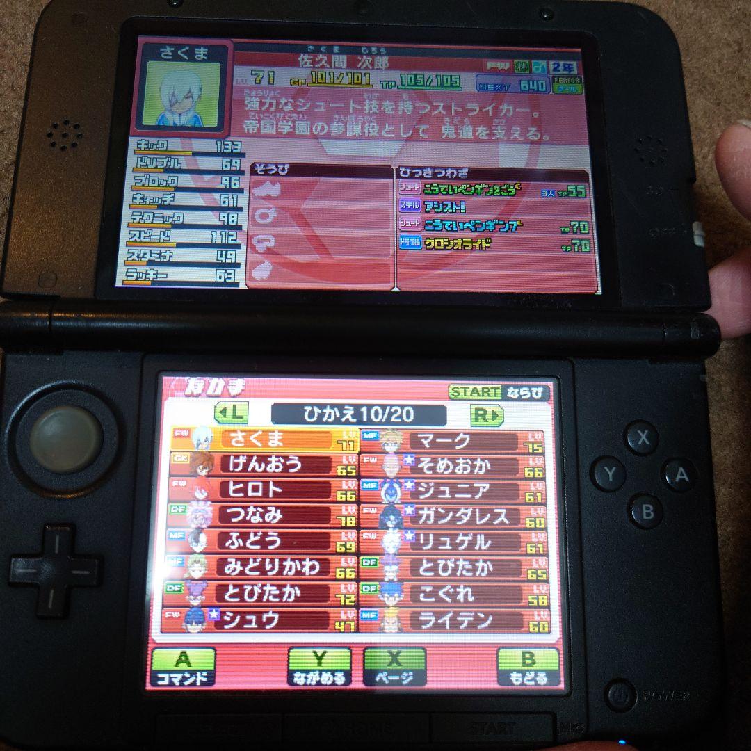 仲間229人 Lv99多数 イナズマイレブンGO ギャラクシー ビックバン