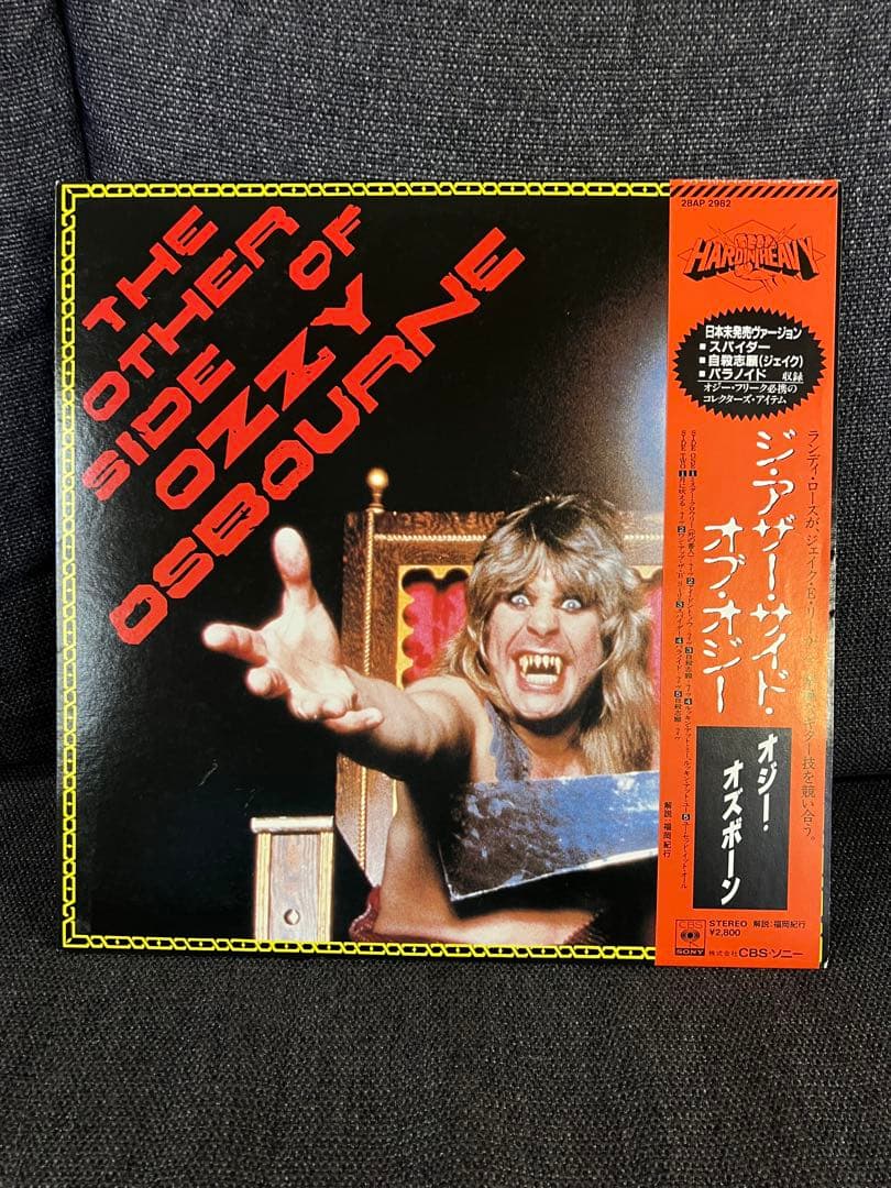 OZZY OSBOURNE The Other Side 帯　美盤 LP洋楽