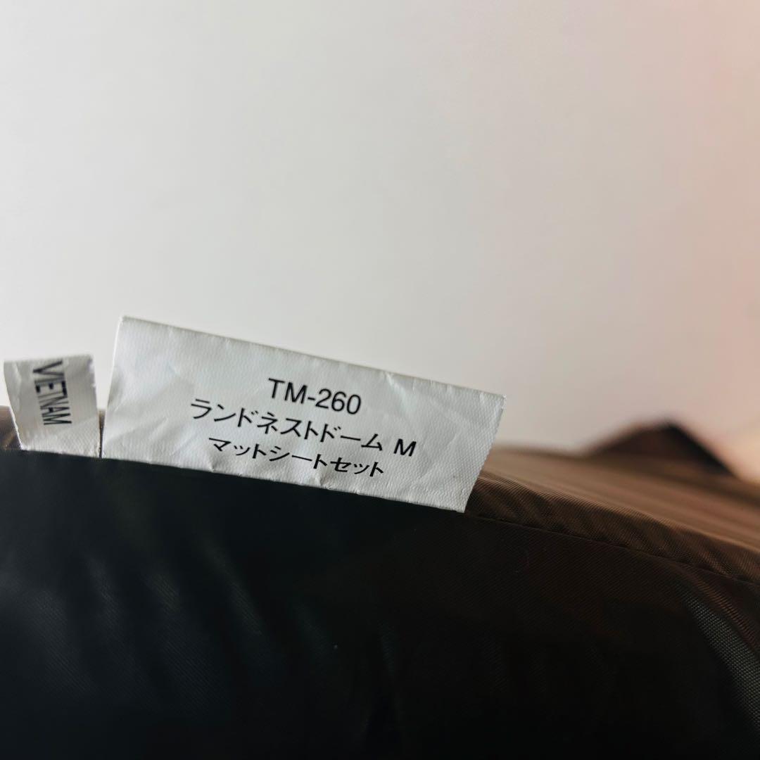 スノーピーク　ランドネストドームM マットシート TM-260