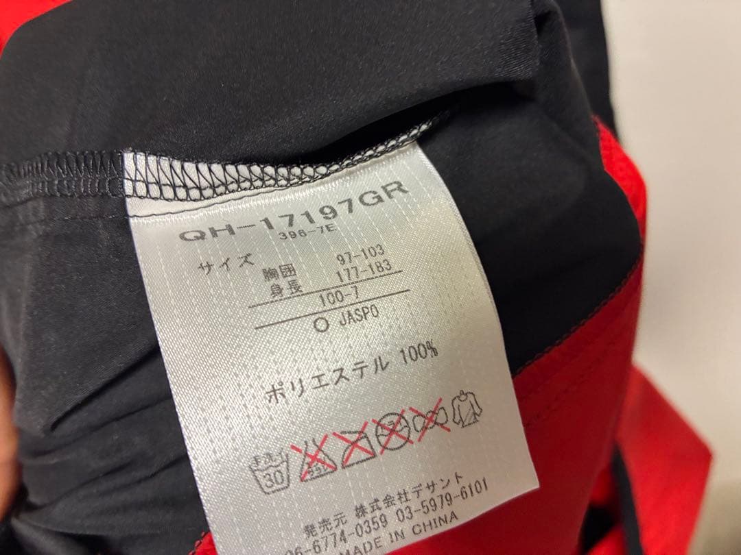 新品 選手支給モデル 名古屋グランパス le coqルコックトレーニングピステO