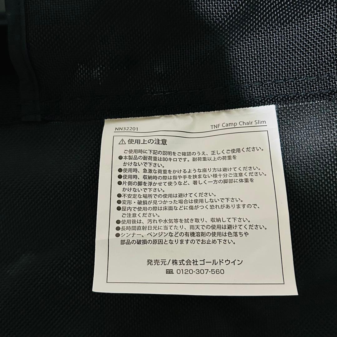 未使用【THE NORTH FACE】TNFキャンプチェアスリム NN32201