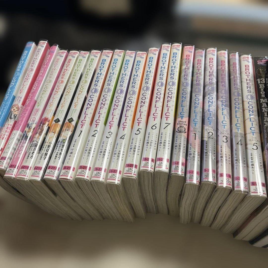 ブックカバー付き！ブラコン20巻まとめ売り！お値下げOK!