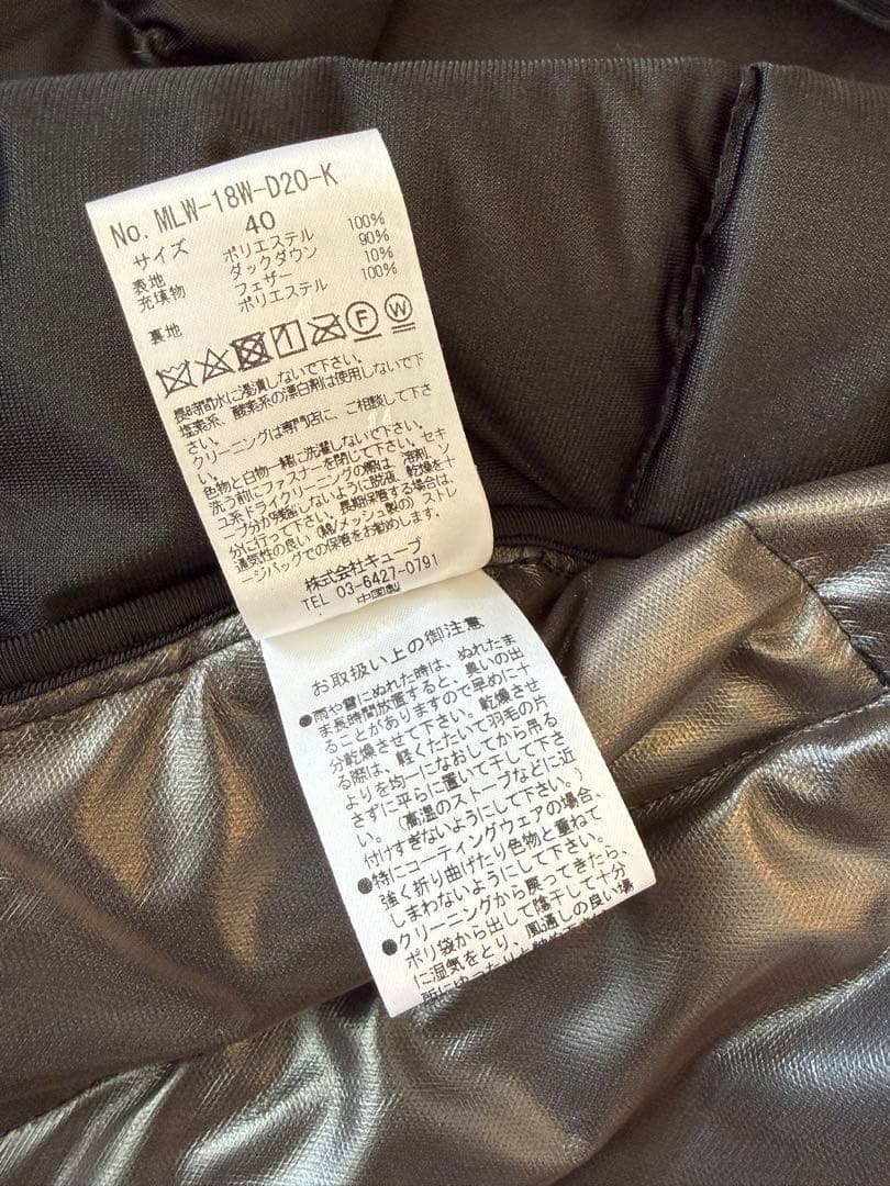 【美品】MARK & LONA 2WAYダウンジャケット