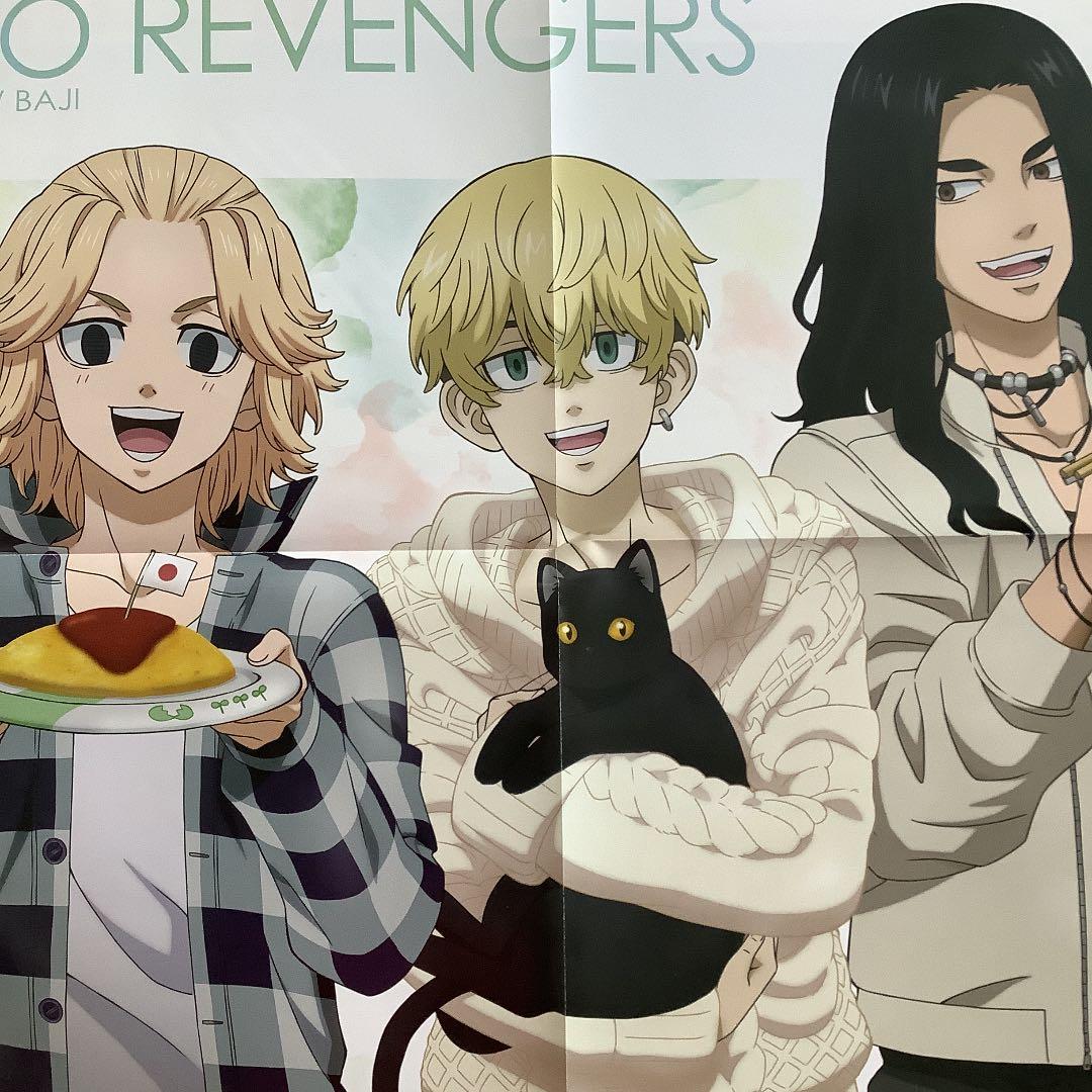 アニメ「東リベ」切り抜き ❶ (9誌分)