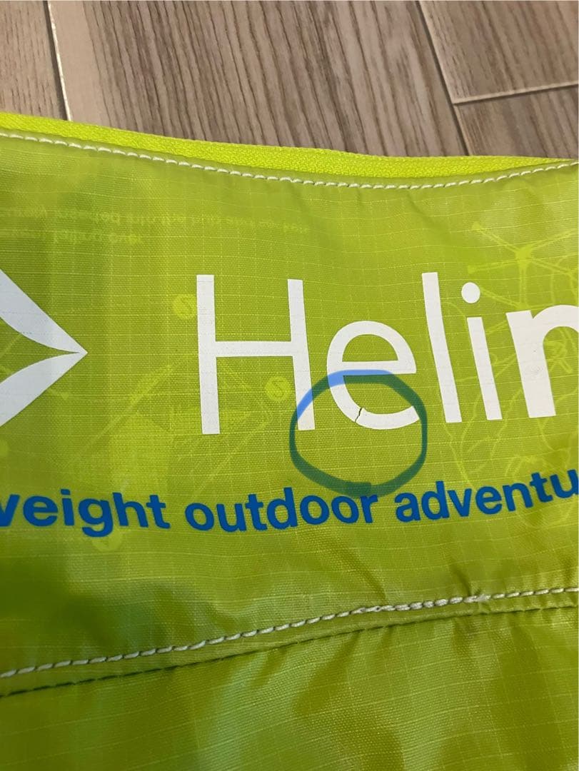 ヘリノックス　チェア　イエロー