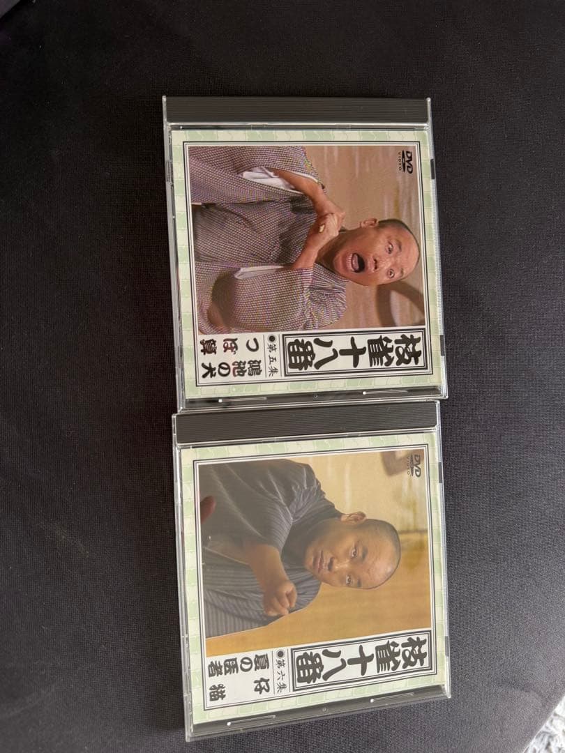 枝雀十八番 DVD