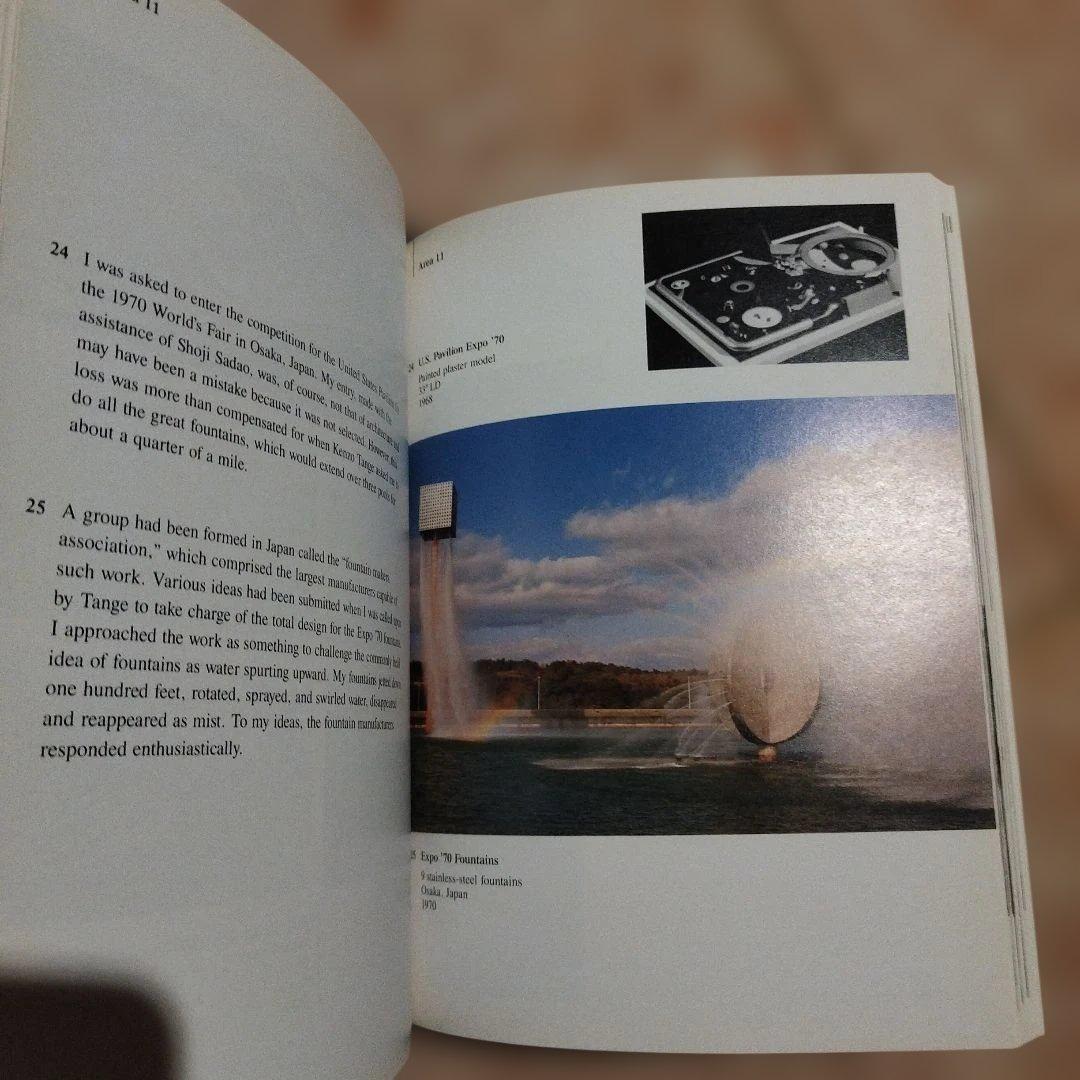 アート・デザイン・音楽 The Isamu Noguchi Garden Museum